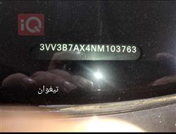 فولكسفاغن تيغوان